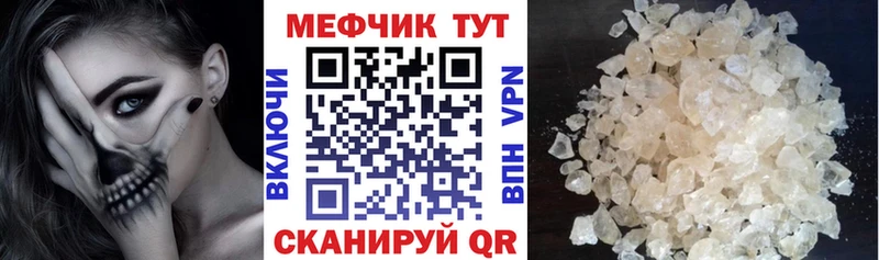 Где можно купить наркотики Кувшиново МАРИХУАНА  Псилоцибиновые грибы  гидра ссылки  Меф мяу мяу  COCAIN  Гашиш  Метадон 
