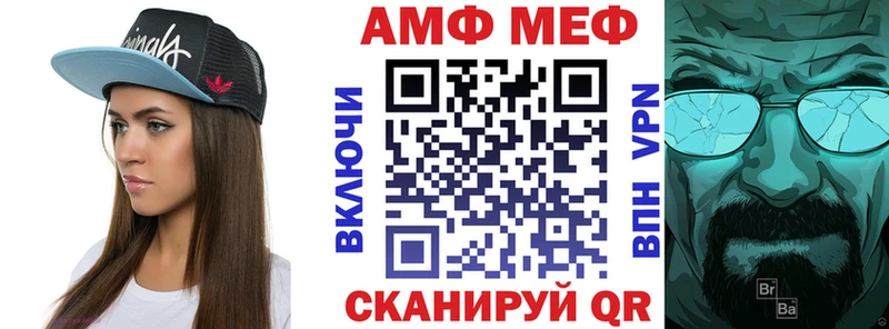 Amphetamine 97%  OMG tor  Кувшиново 