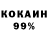 COCAIN 98% Jekyll Baba