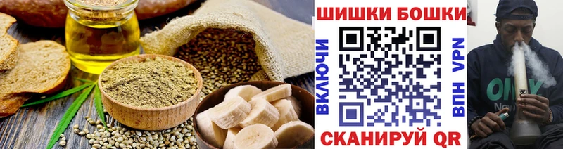 Cannafood конопля  мега маркетплейс  Кувшиново 