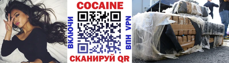 COCAIN Колумбийский  Кувшиново 