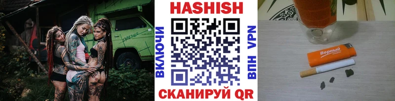 ГАШ Ice-O-Lator купить наркотики сайты Кувшиново