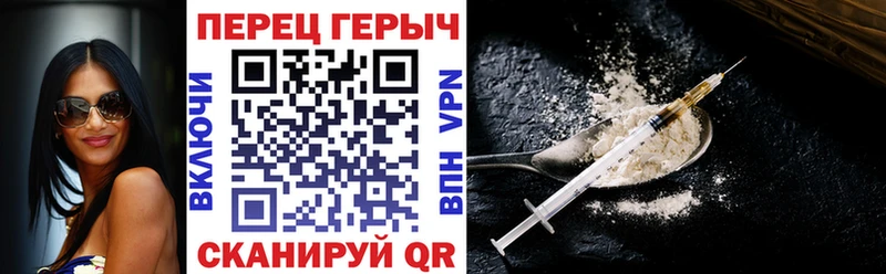 ГЕРОИН Heroin  Кувшиново 