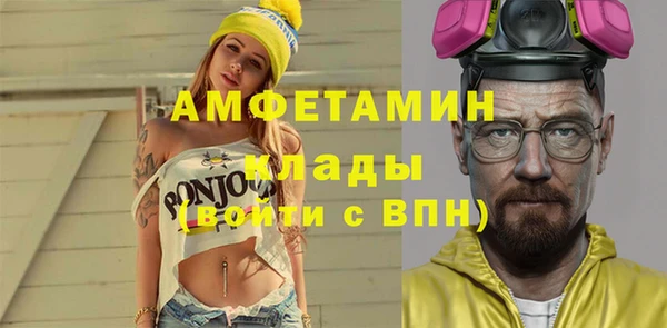 амфетамин Армянск