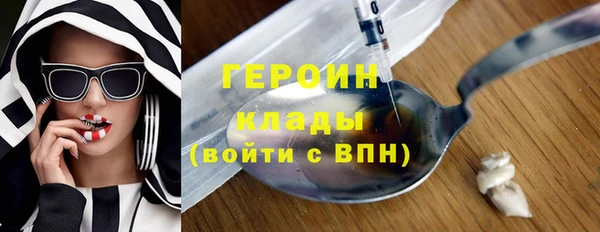 марихуана Арсеньев