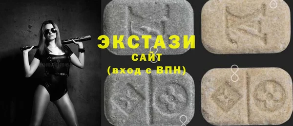 амфетамин Армянск