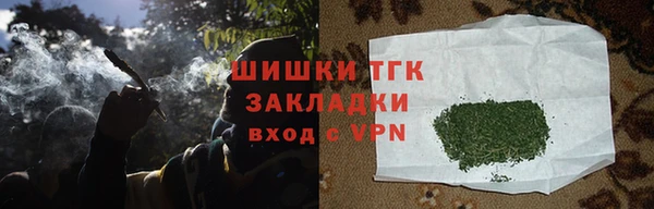 амфетамин Армянск
