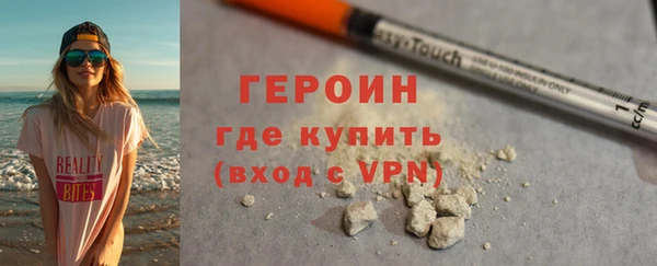 амфетамин Армянск