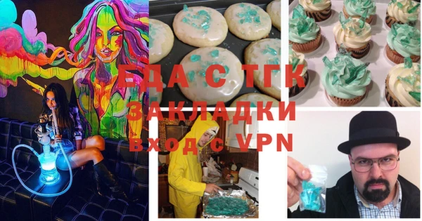 марихуана Арсеньев