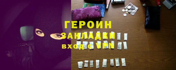 марихуана Арсеньев