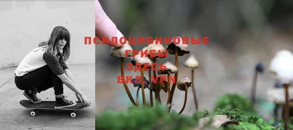 марихуана Арсеньев