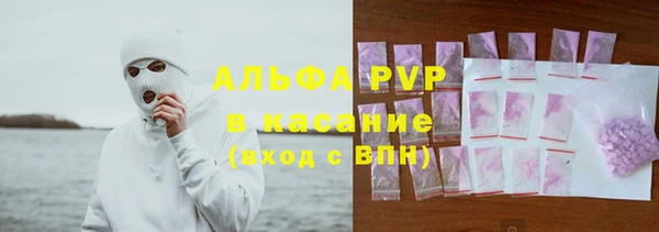 амфетамин Армянск