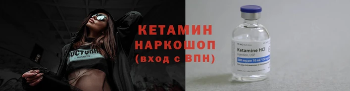 амфетамин Армянск