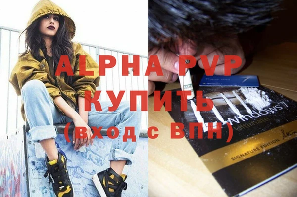 марихуана Арсеньев