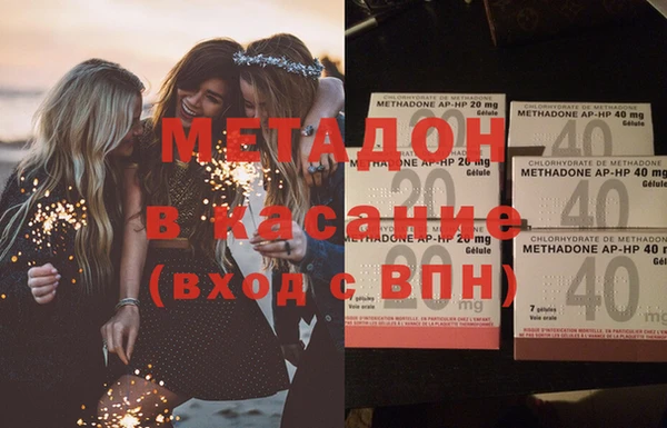 марихуана Арсеньев