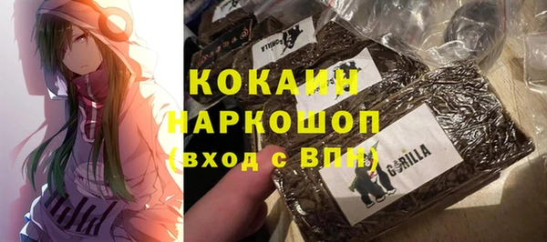амфетамин Армянск