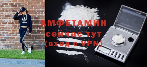 амфетамин Армянск