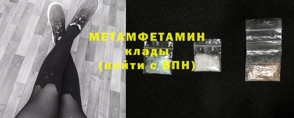 марихуана Арсеньев