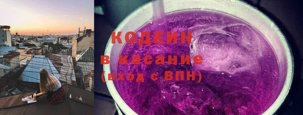амфетамин Армянск