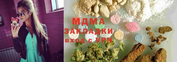 амфетамин Армянск
