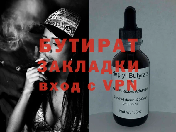 марихуана Арсеньев