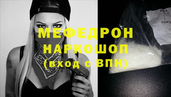 MESCALINE Пересвет