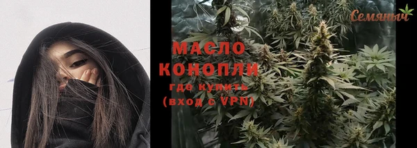 марихуана Арсеньев