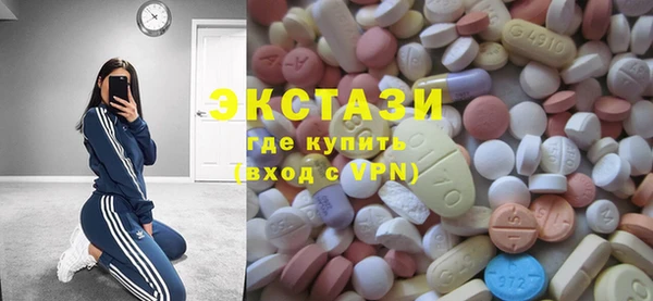 амфетамин Армянск