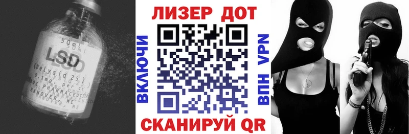 darknet Telegram  где продают   Кувшиново  LSD-25 экстази кислота 