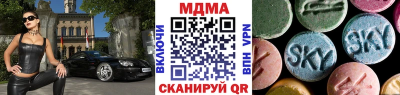 цены   Кувшиново  МЕГА ссылки  МДМА crystal 