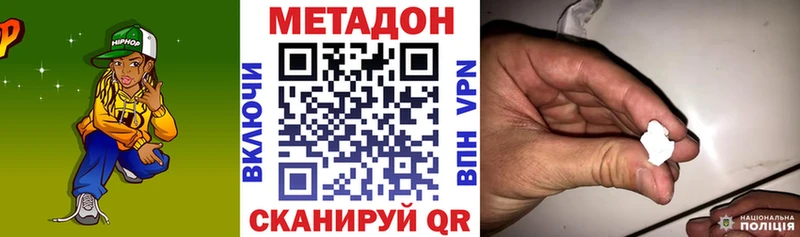 МЕТАДОН кристалл  blacksprut сайт  Кувшиново 