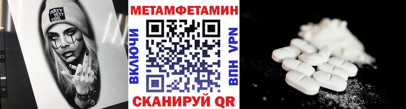 OMG рабочий сайт  как найти наркотики  Кувшиново  Первитин витя 