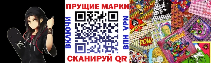 Марки N-bome 1,8мг  купить   omg рабочий сайт  Кувшиново 