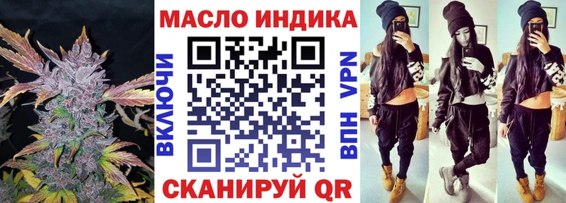 ТГК жижа  Кувшиново 